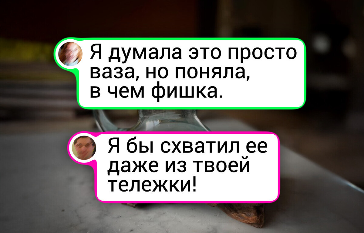 20+ человек, которые увидели странную, но крутую вещь в магазине, а дальше все как в тумане 20+ человек, которые увидели странную, но крутую вещь в магазине, а дальше все как в тумане