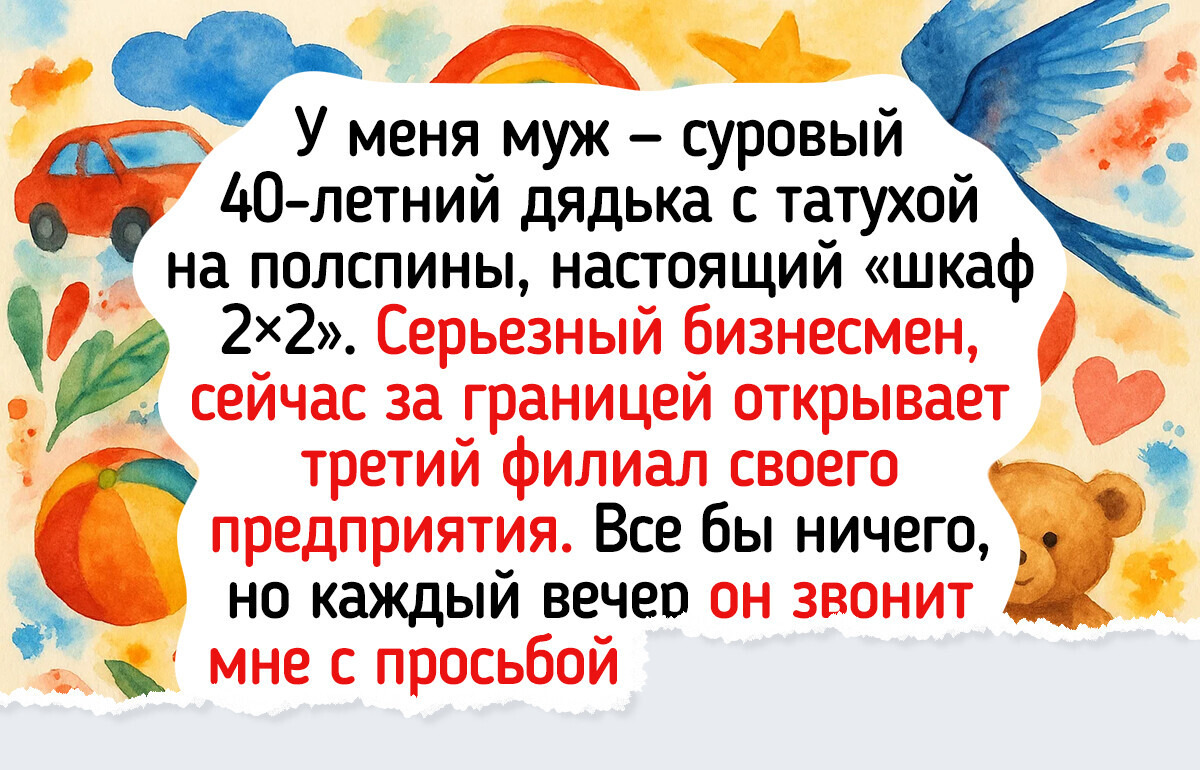 18 мужчин, чья чудинка превращает обычные дни в маленькие приключения