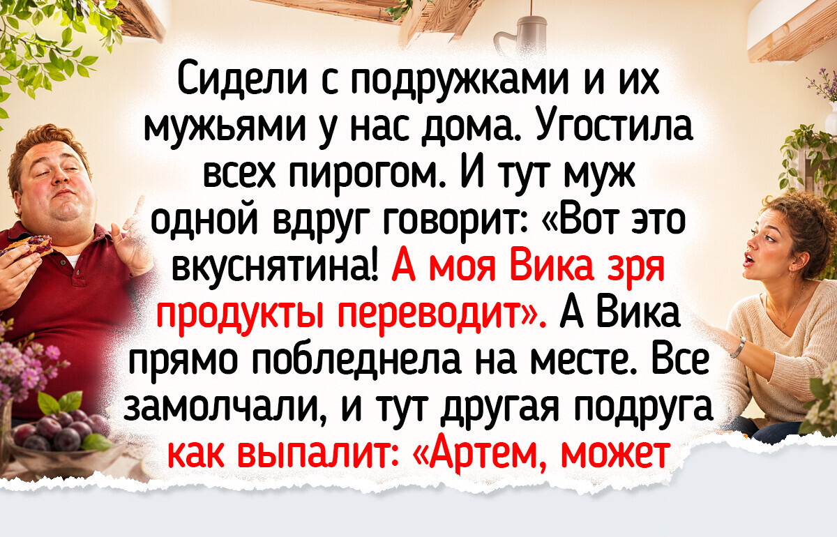 18 историй о женской солидарности, от которых на душе становится уютно, как в маминых объятьях