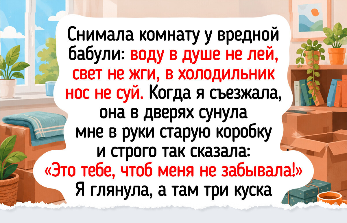 15+ добрых историй о людях, чья простая помощь греет душу как майское солнышко