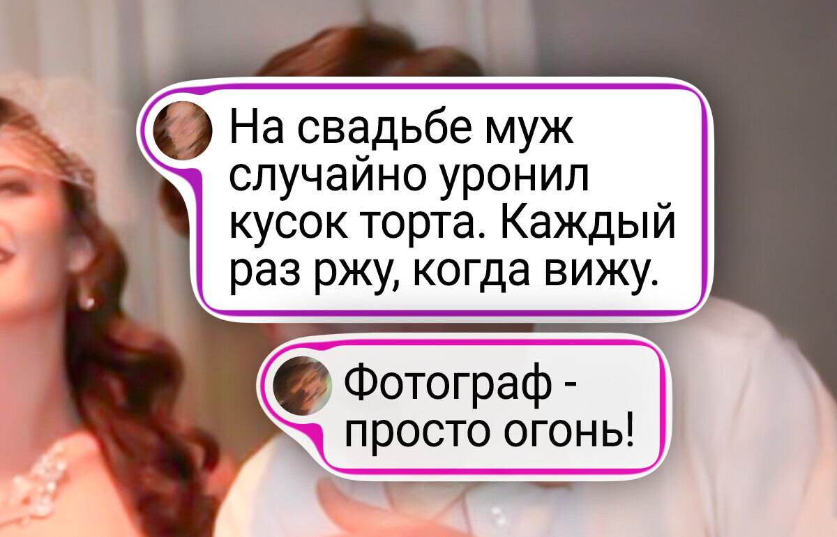 16 фото, где свадьба превратилась в настоящее шоу