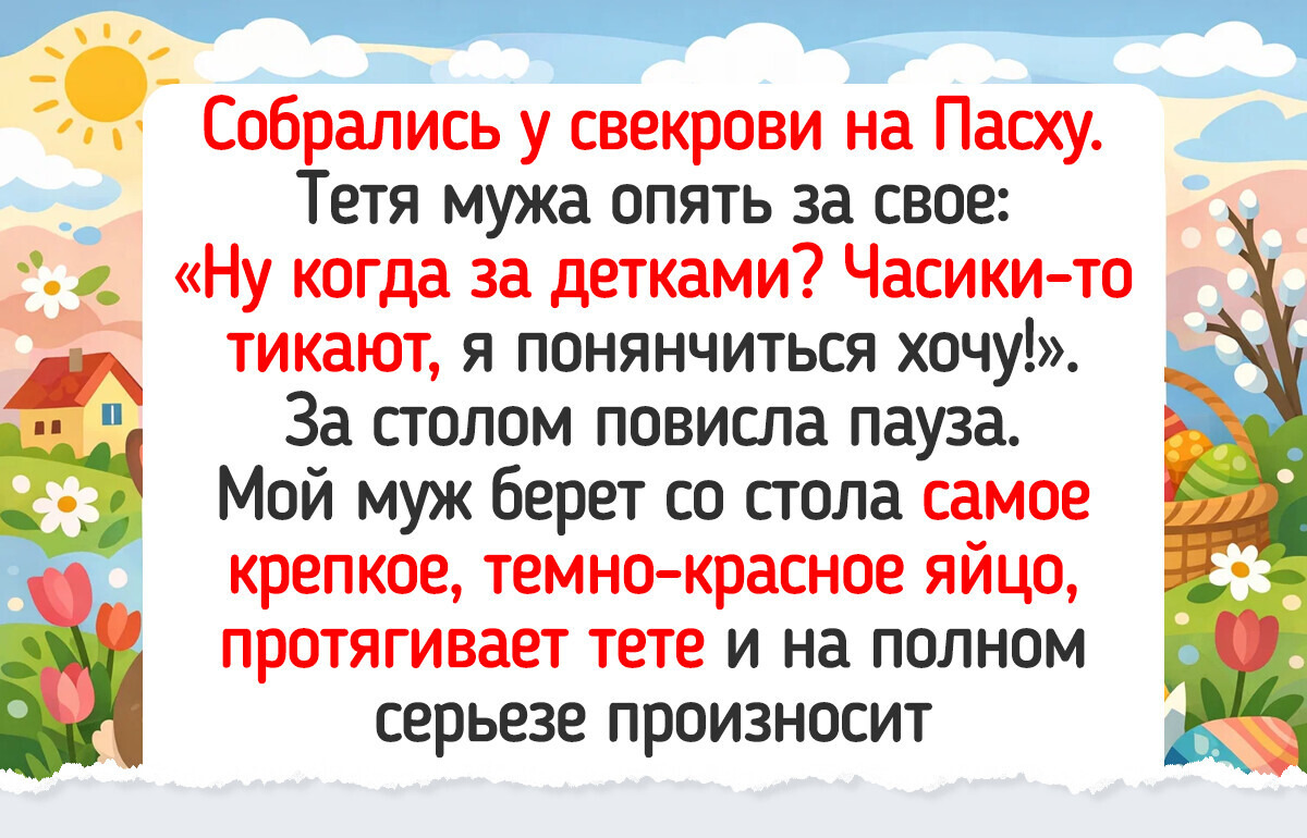 16 житейских историй с семейных застолий, которые больше напоминают комедию