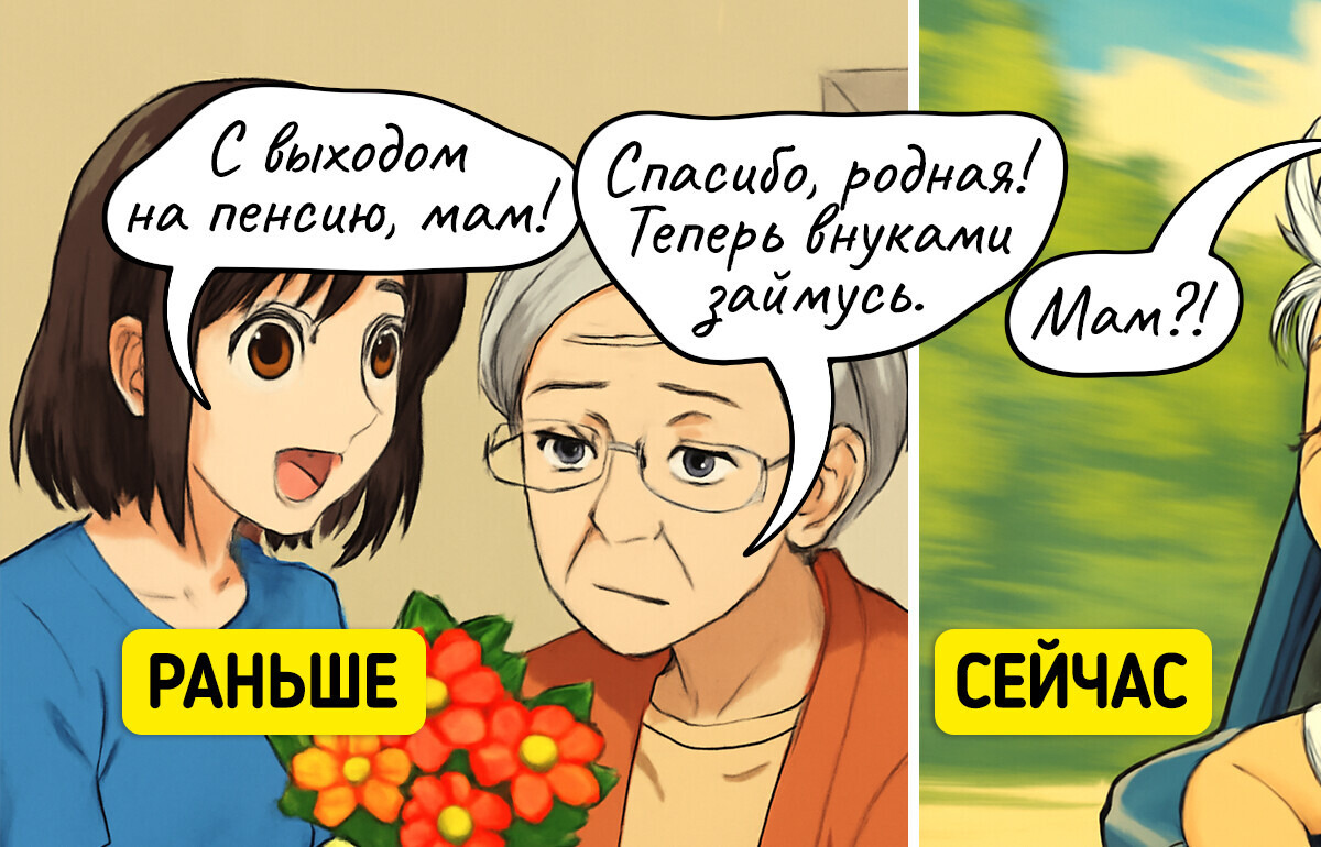 7 неочевидных радостей зрелых лет, которые изменят ваше отношение к возрасту 7 неочевидных радостей зрелых лет, которые изменят ваше отношение к возрасту