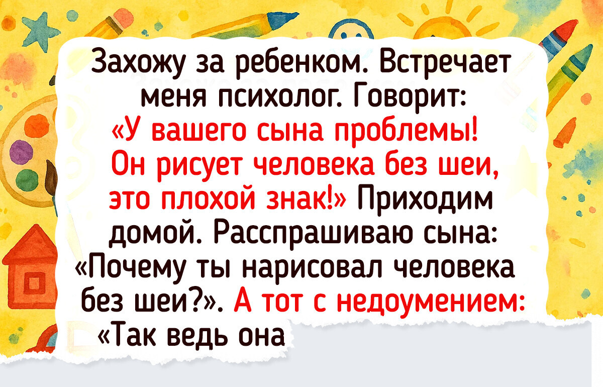 18 историй про полные смеха и сюрпризов будни учителей и воспитателей 18 историй про полные смеха и сюрпризов будни учителей и воспитателей