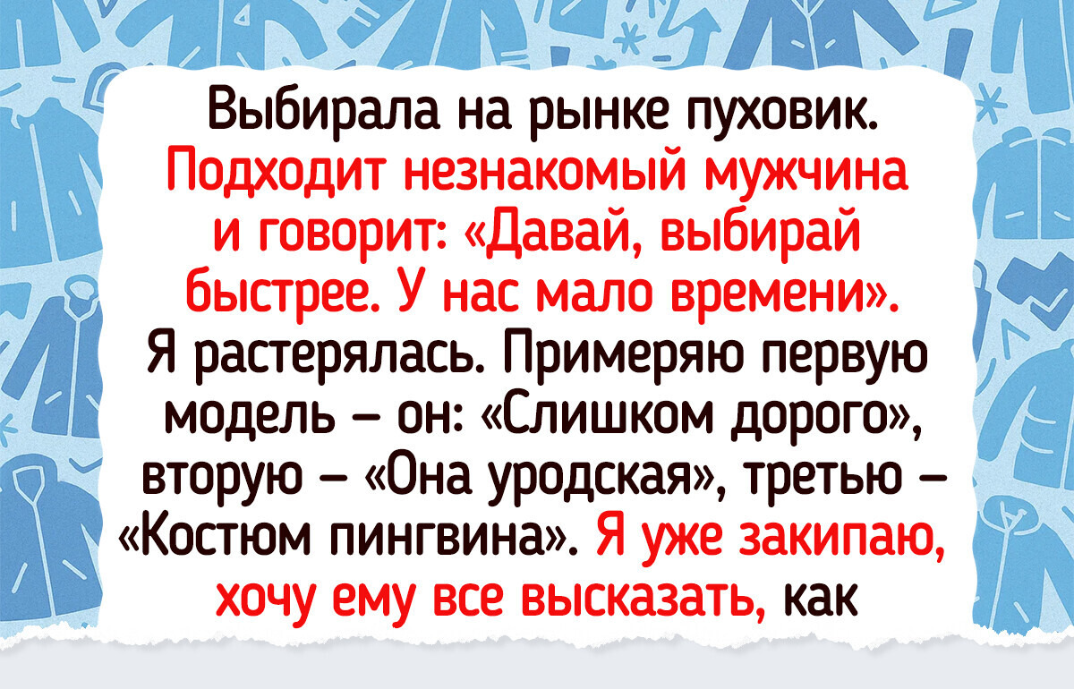 18 человек, которые пришли на рынок за товарами, а вернулись с целой тележкой впечатлений 18 человек, которые пришли на рынок за товарами, а вернулись с целой тележкой впечатлений