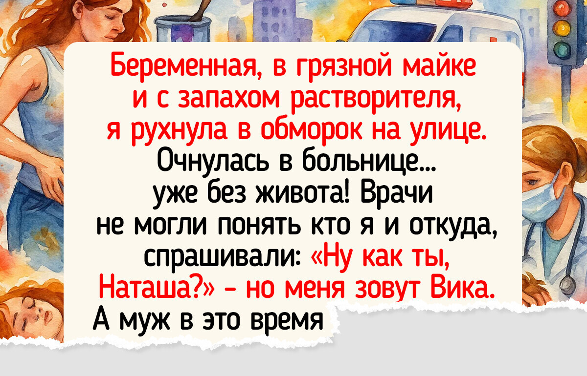 12+ историй о медиках, чьи поступки вдохновляют верить в человечность 12+ историй о медиках, чьи поступки вдохновляют верить в человечность