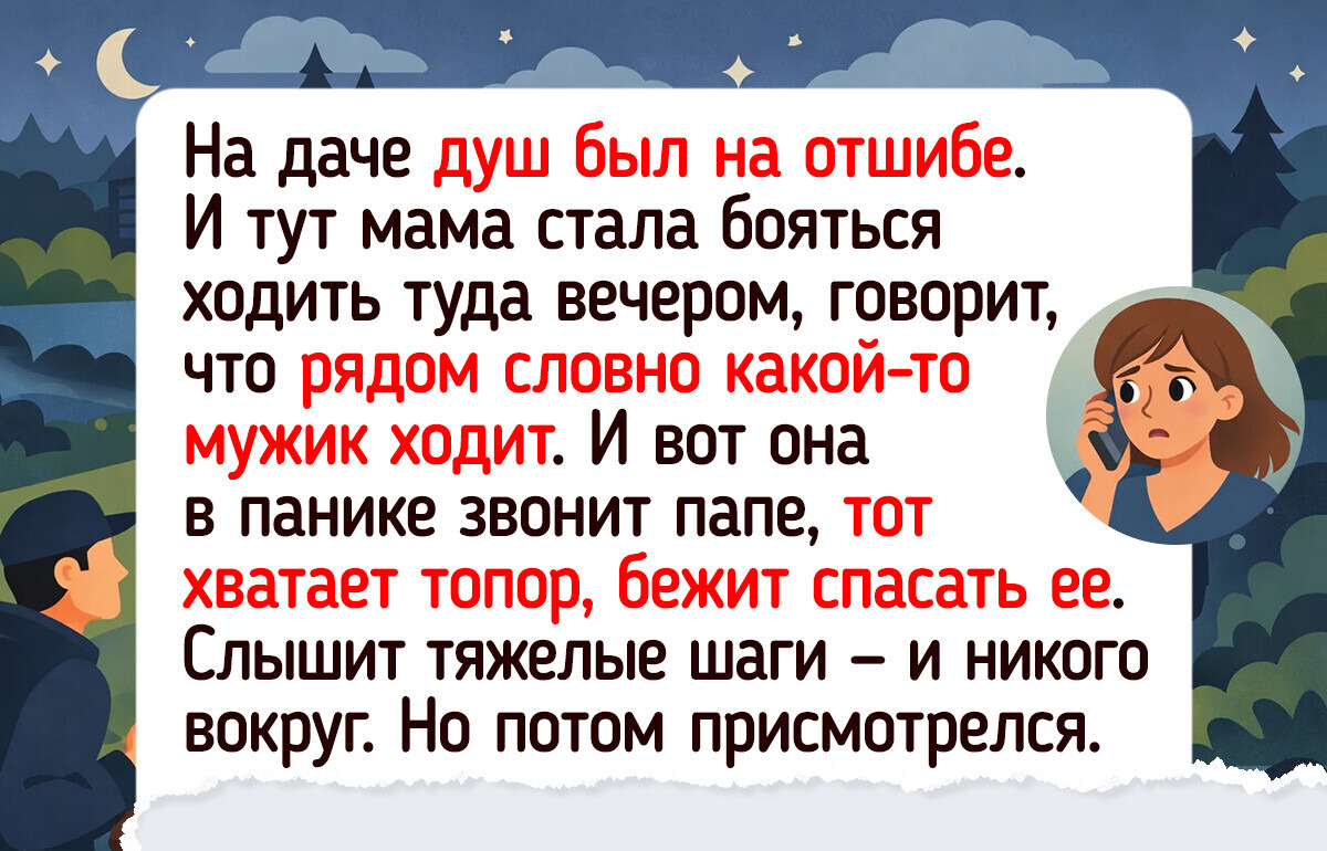 17 случаев, когда простая наблюдательность перевернула всё с ног на голову 17 случаев, когда простая наблюдательность перевернула всё с ног на голову
