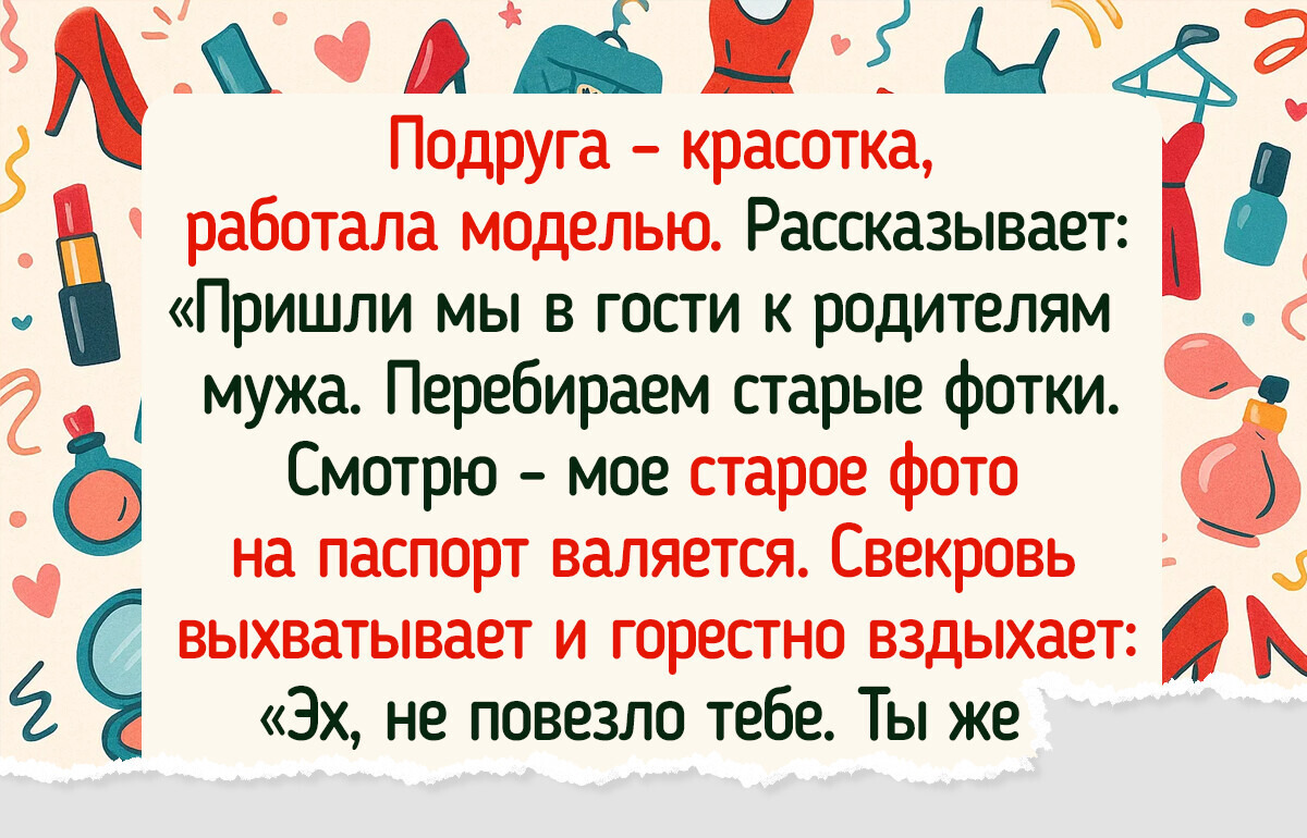 13 выходок родни, от которых не знаешь — смеяться или плакать 13 выходок родни, от которых не знаешь — смеяться или плакать