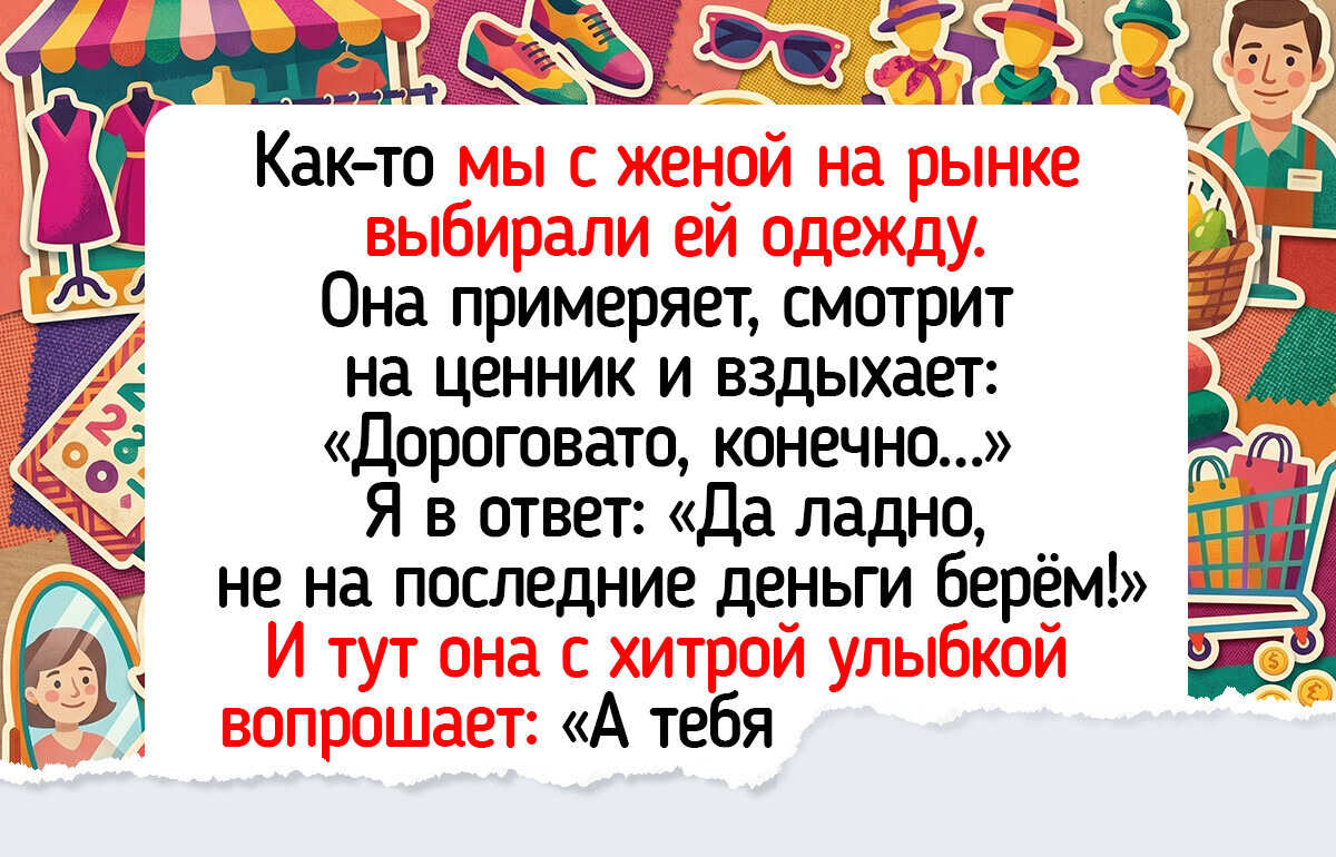 16 жизненных сцен с рынка, где никогда не бывает скучно и всегда есть место душевности