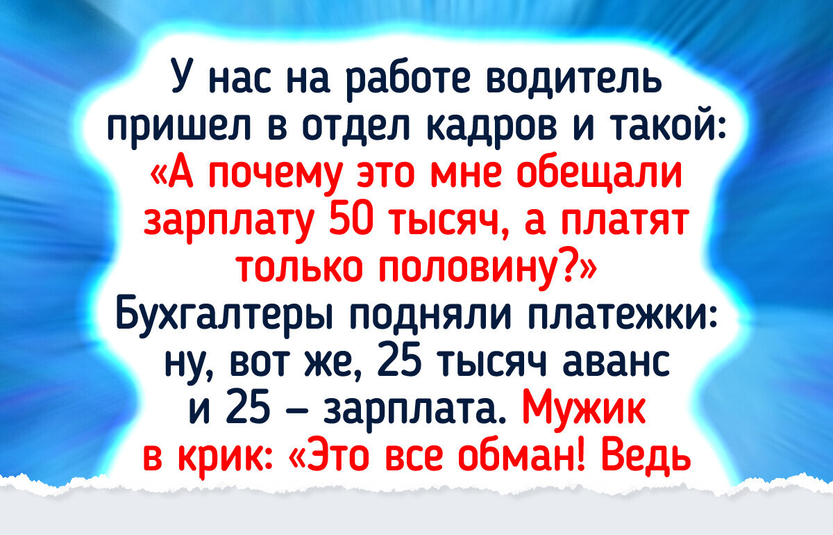 20+ коллег, с которыми каждый день как шоу без антрактов