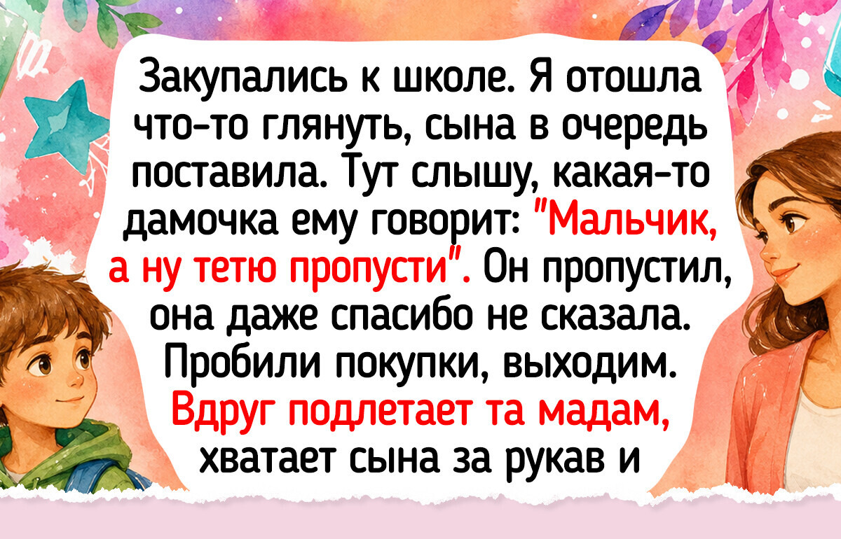 22 светлых истории о людях, которые найдут маленькие радости даже в серых буднях