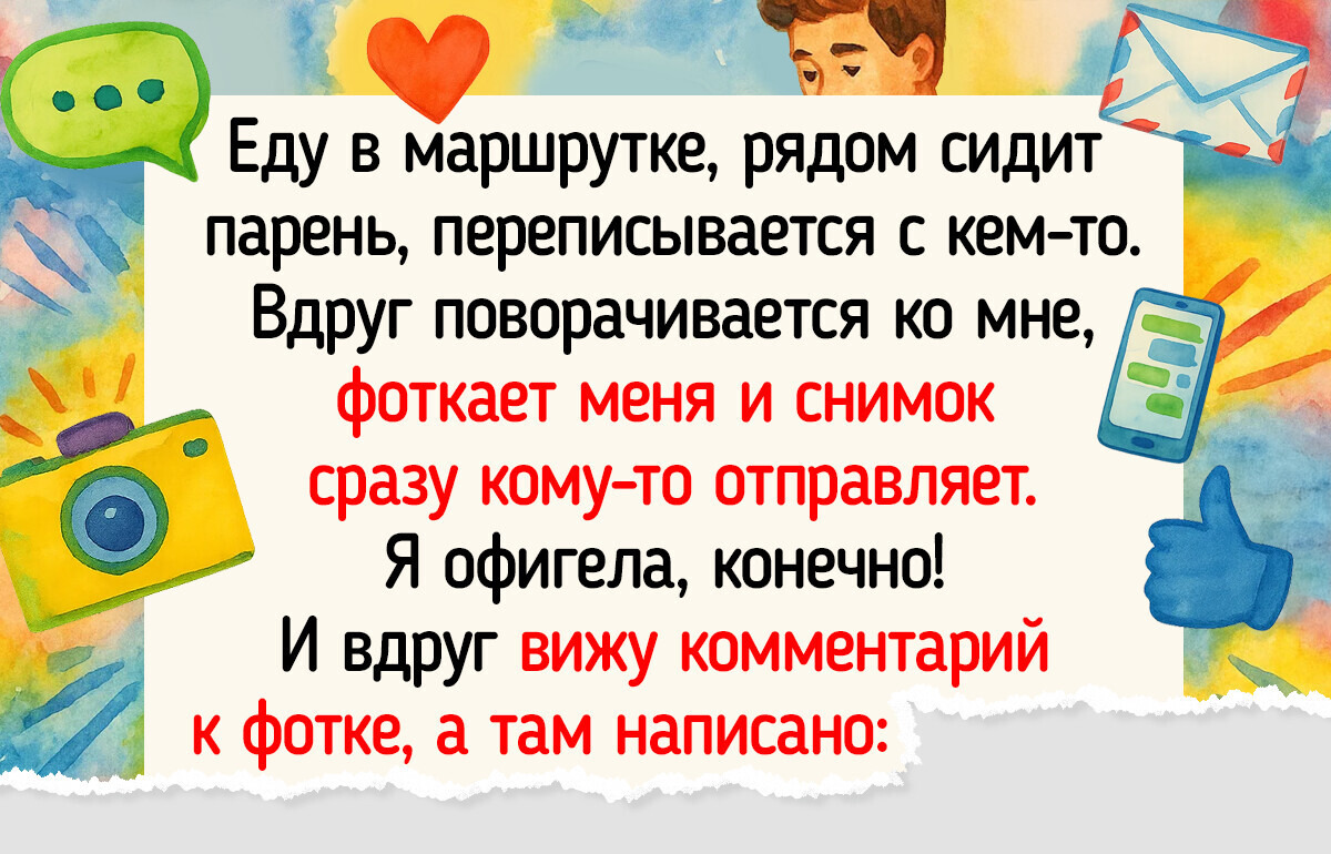 20+ настолько ярких историй из транспорта, что можно проехать свою остановку