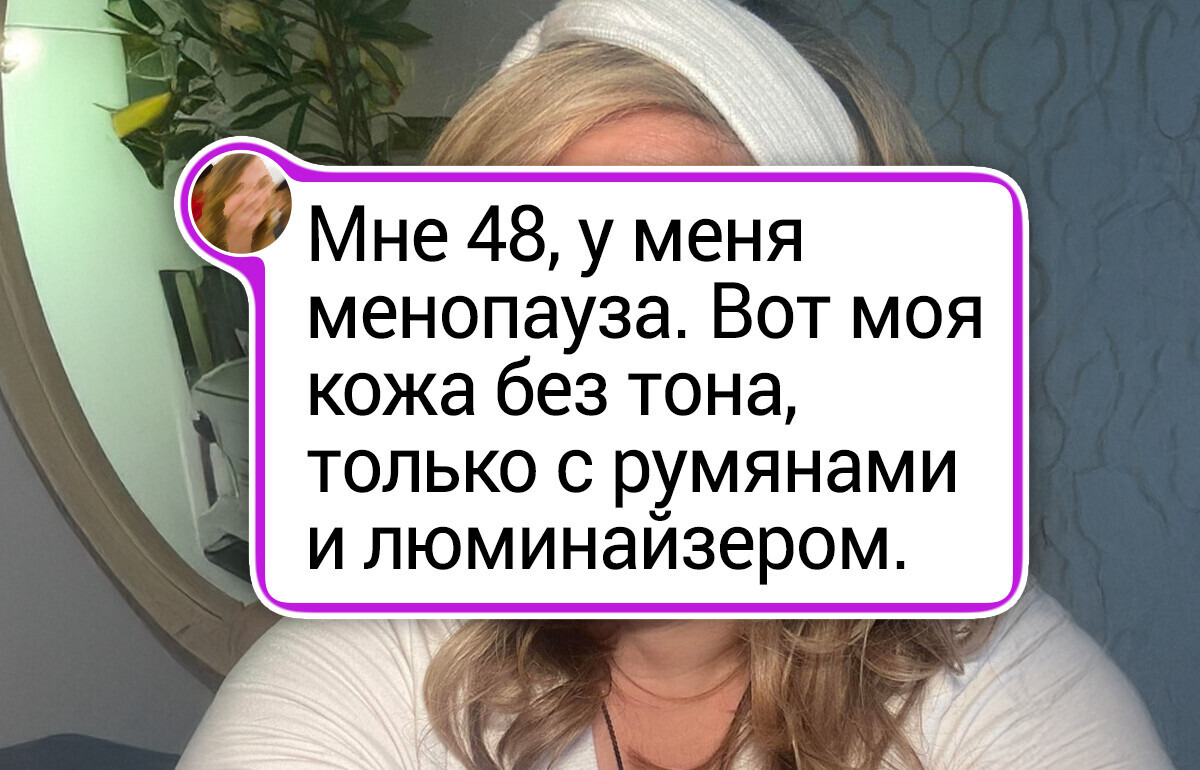 17 женщин, которые вывели уход за собой на совершенно иной уровень