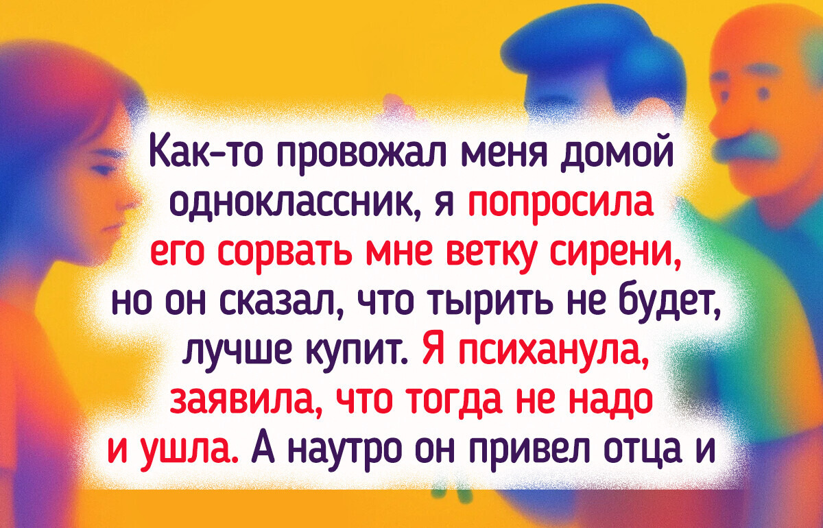 16 историй прямиком из детства, которые с годами становятся только ярче