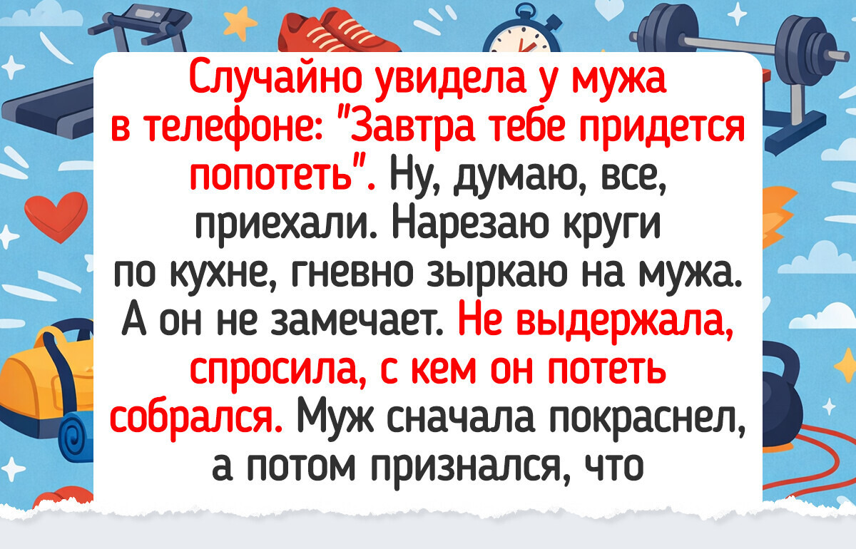 15 фото и историй, которые напомнят, что семейная жизнь — это непрерывный стендап 15 фото и историй, которые напомнят, что семейная жизнь — это непрерывный стендап