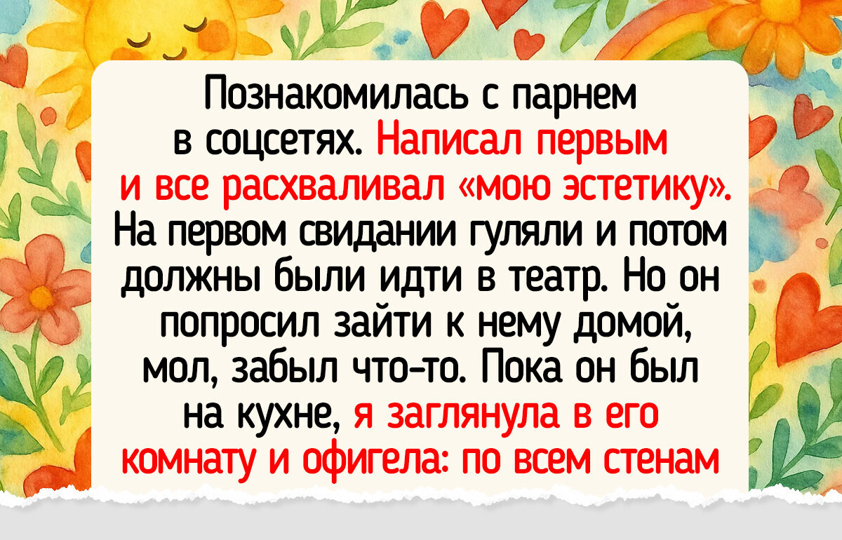 20+ случаев, когда люди пришли за высоким искусством, а попали в самый настоящий цирк 20+ случаев, когда люди пришли за высоким искусством, а попали в самый настоящий цирк