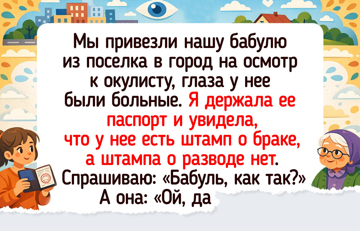 15 историй о людях, чья находчивость и капля наглости помогли им красиво выйти из положения