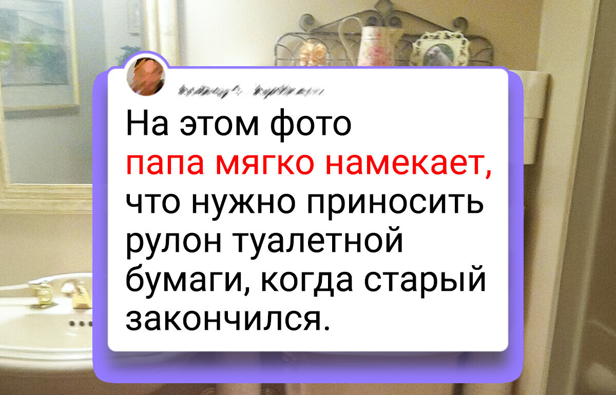 15 фото того, что происходит, когда за дело берутся отцы