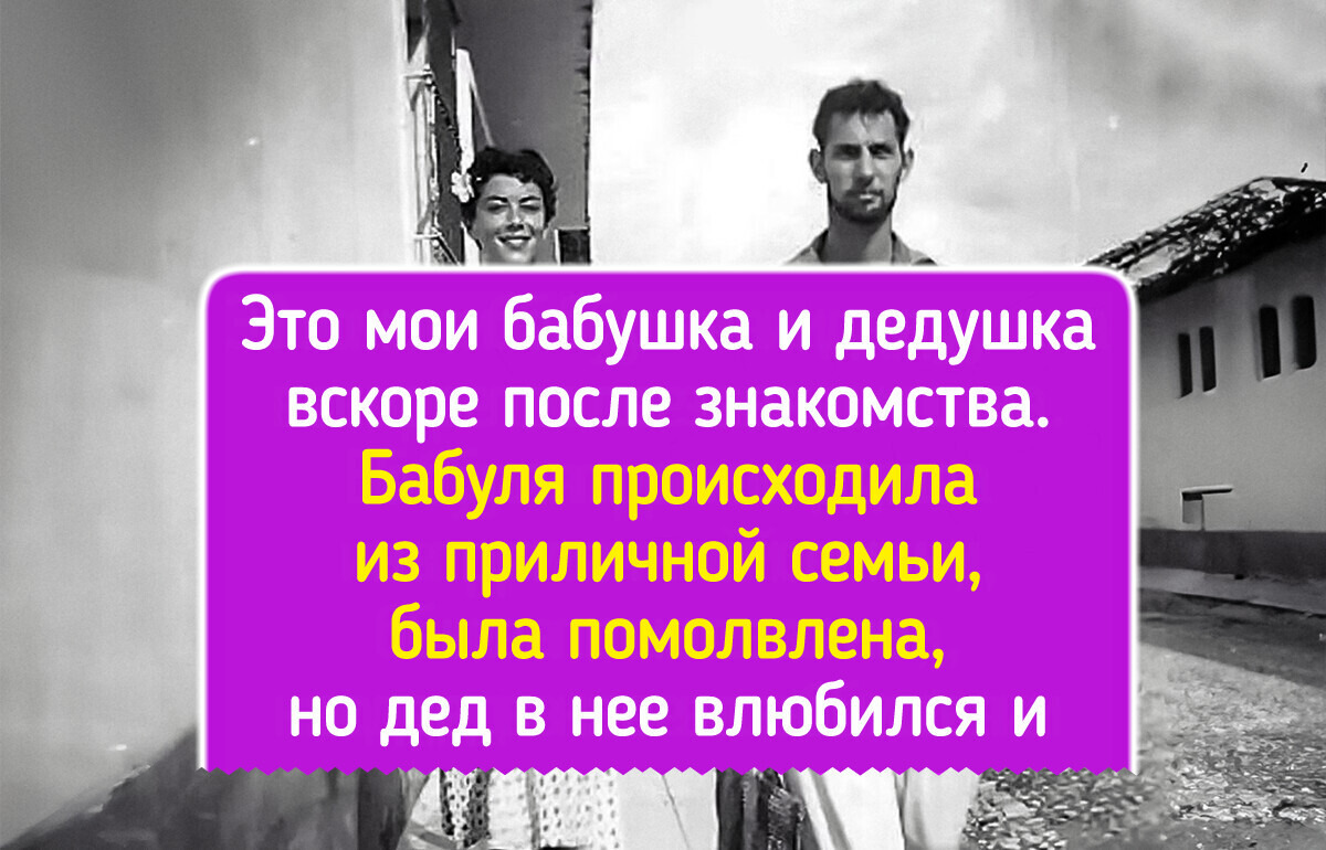 17 фотографий из семейных альбомов, за каждой из которых — целая эпоха