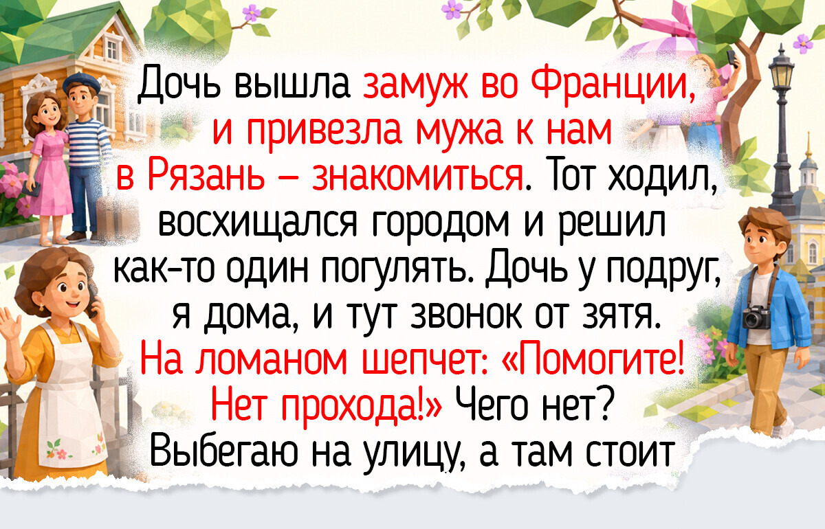 17 историй из спальных районов, где даже дворы окутаны особым теплом
