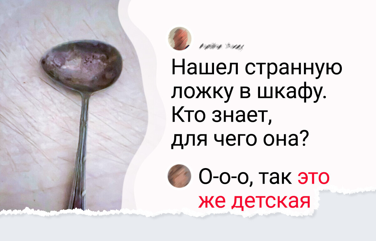 13 предметов, о предназначении которых догадается далеко не каждый