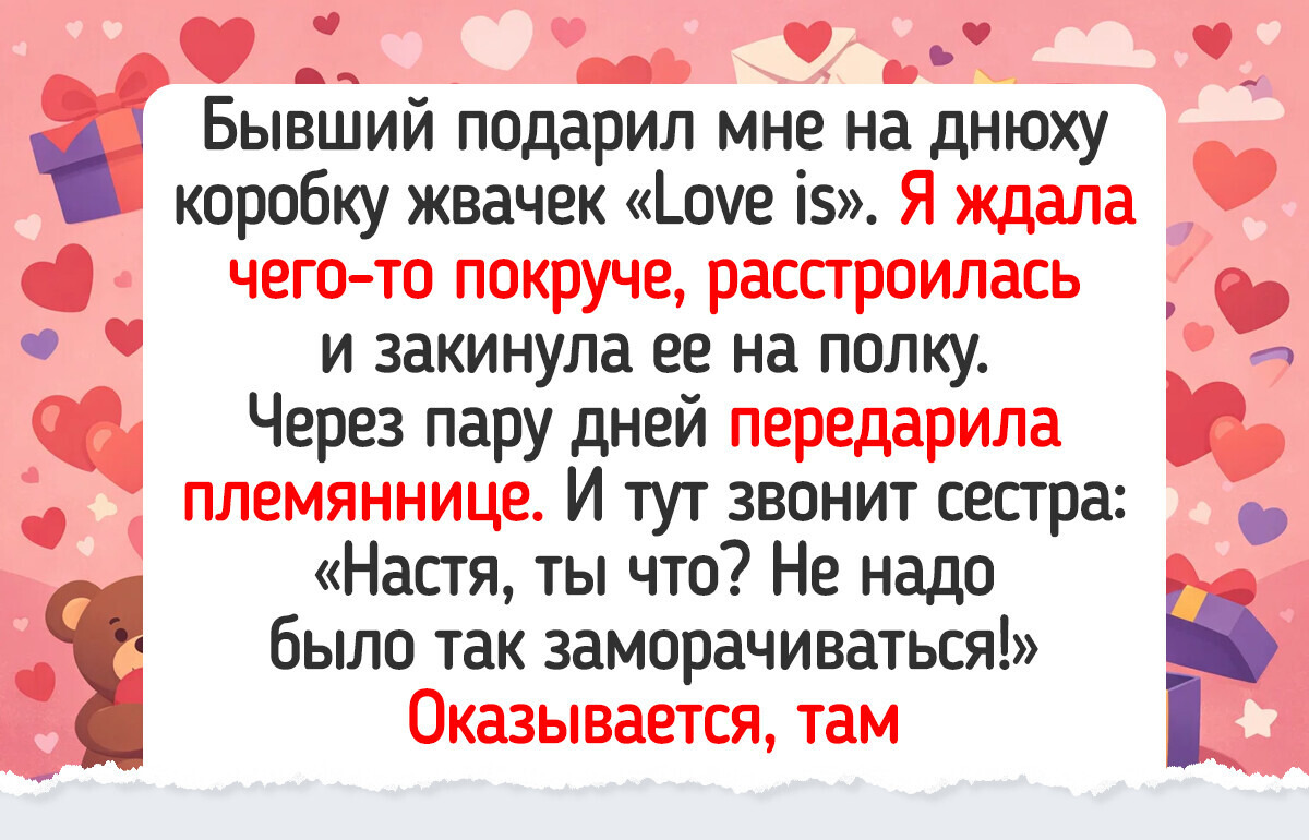 17 человек, чьи отношения с праздниками — это сплошной повод для мемов