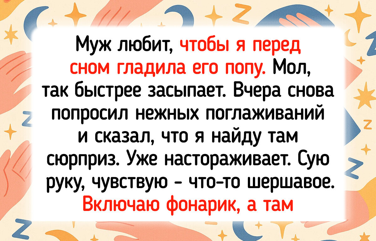 Парень просит накачать попу Парень просит накачать попу