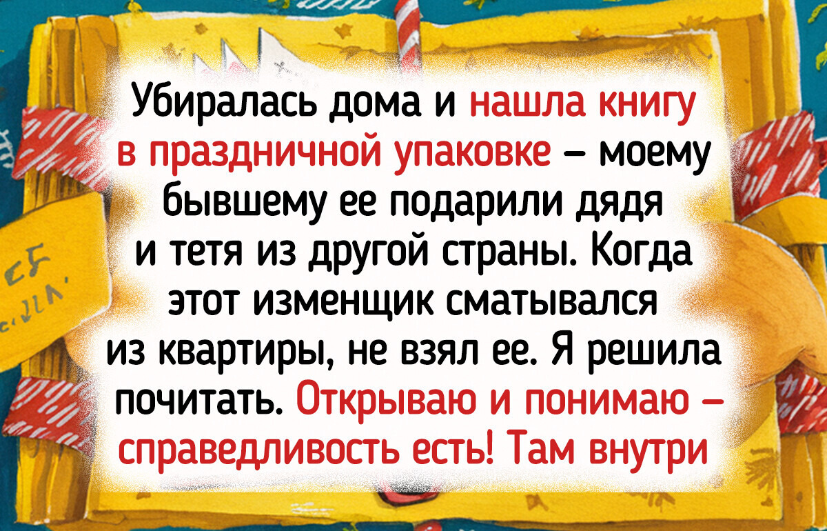 15 историй о том, как справедливость настигла героев в самый неожиданный момент 15 историй о том, как справедливость настигла героев в самый неожиданный момент