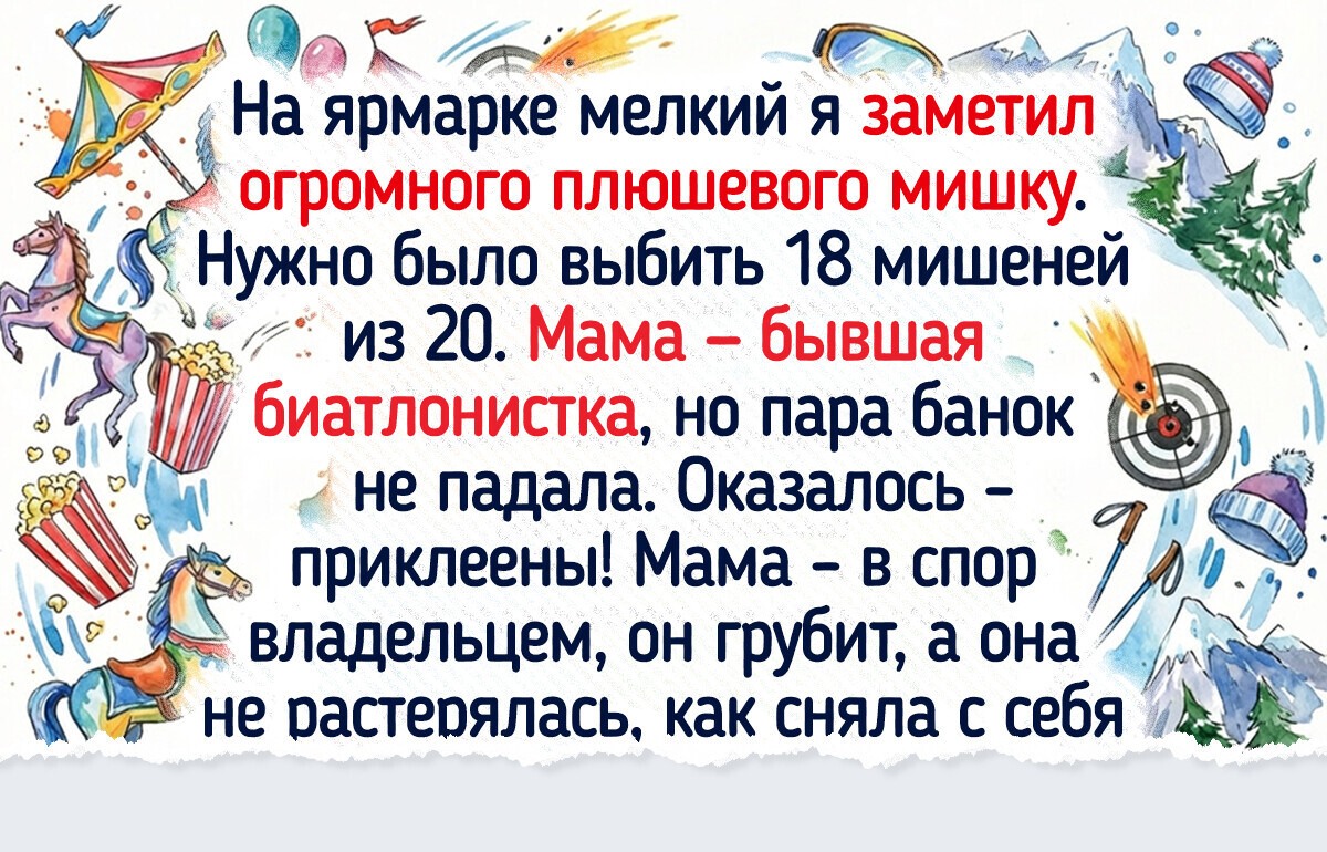 15 теплых историй о родителях, которые знают, что настоящая любовь и поддержка проявляются в простых вещах