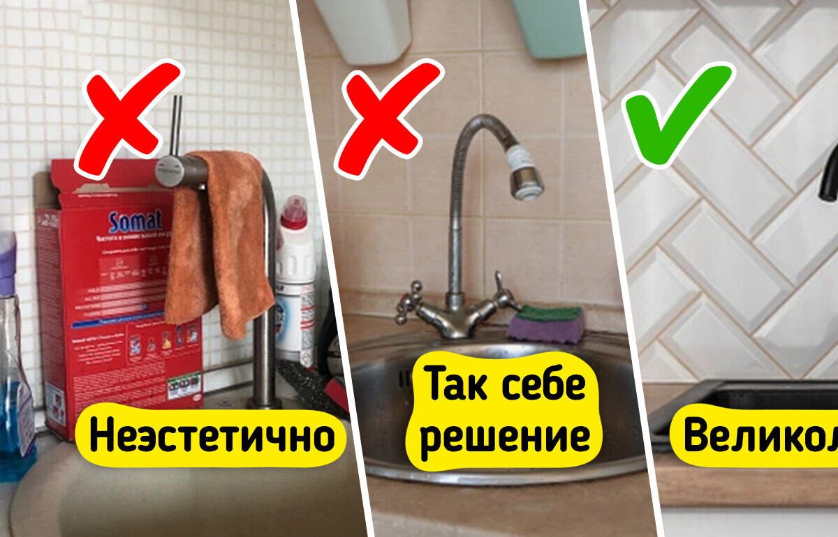 10 вещей, из-за которых на кухне все время как-то неуютно