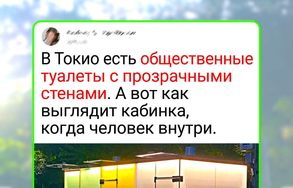 17 случаев, когда дизайнеры подумали о людях — и сделали круто 17 случаев, когда дизайнеры подумали о людях — и сделали круто