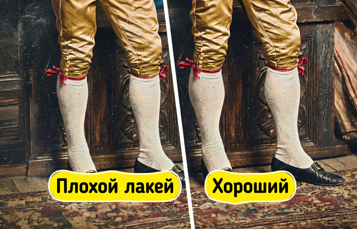 9 деталей из жизни слуг XIX века, которые показывают настоящую изнанку работы в богатых домах