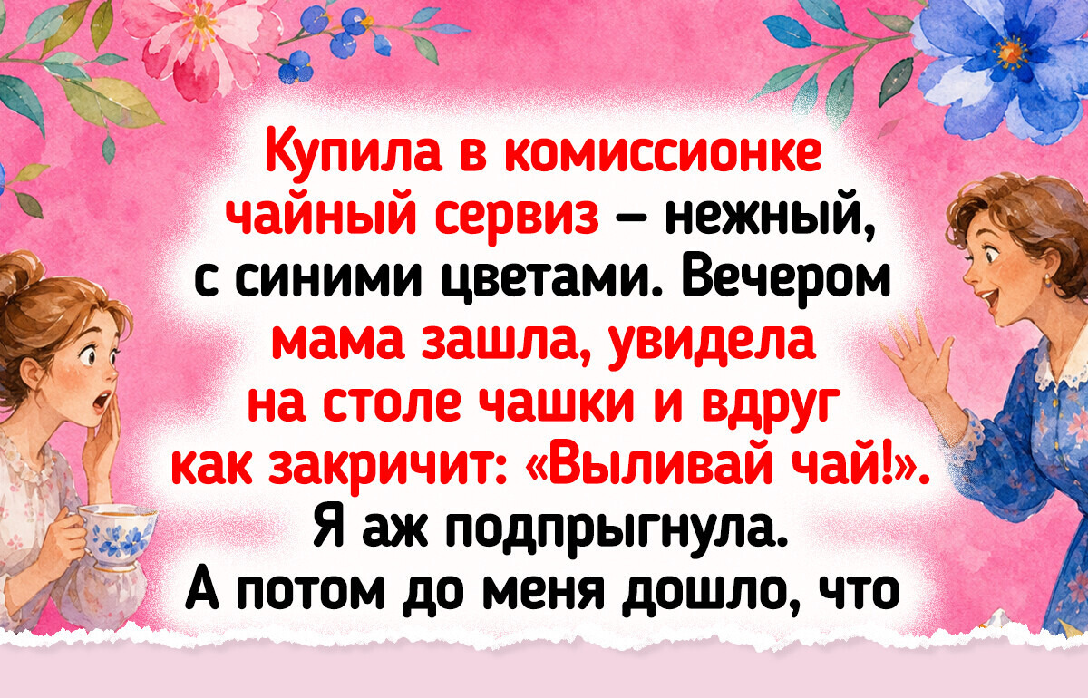 30+ покупок за копейки, у которых обнаружилась целая биография
