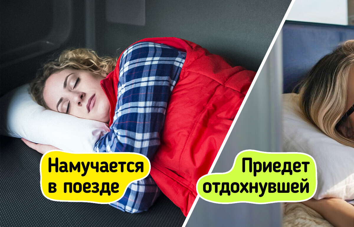 10 лайфхаков, которые сделают поездку в поезде такой же уютной, как чай в подстаканниках 10 лайфхаков, которые сделают поездку в поезде такой же уютной, как чай в подстаканниках
