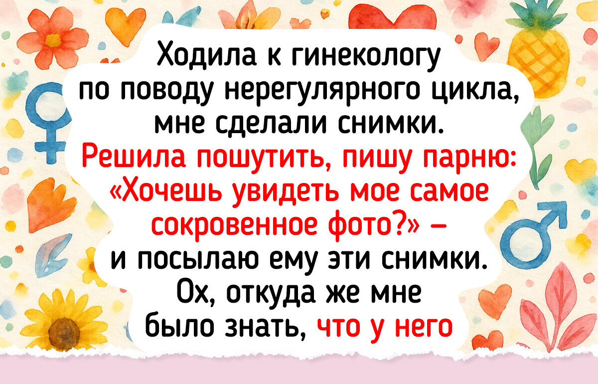 16 историй о проделках людей, которые удивляют и веселят одновременно 16 историй о проделках людей, которые удивляют и веселят одновременно