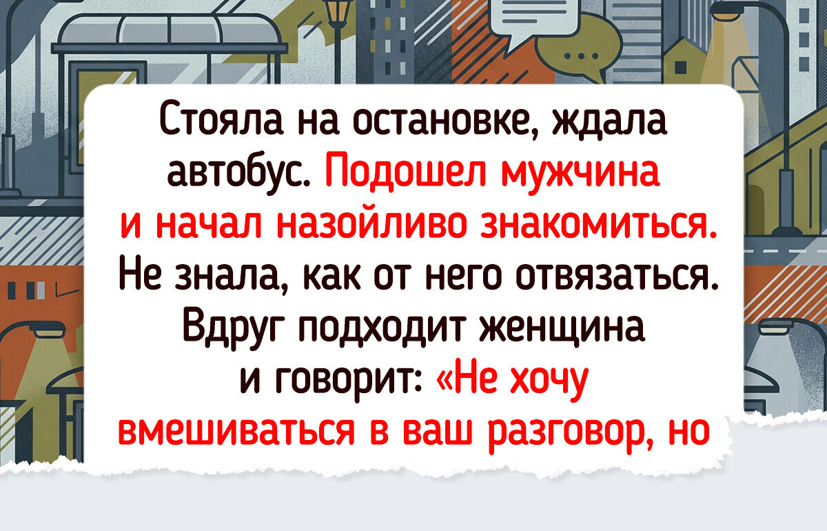17 случаев, когда незнакомые женщины выручили друг друга в сложной ситуации и растрогали сеть до глубины души