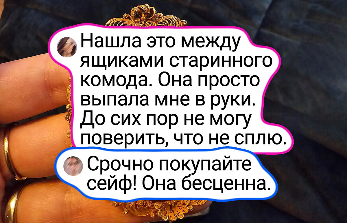 17 человек, которые до сих пор не могут поверить в свою удачу 17 человек, которые до сих пор не могут поверить в свою удачу