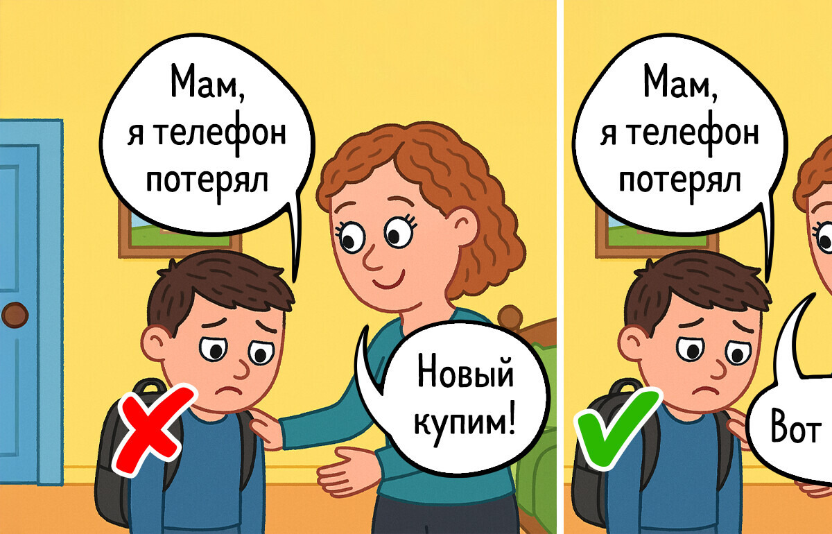 10 золотых правил воспитания, которые укрепят связь с ребенком 10 золотых правил воспитания, которые укрепят связь с ребенком