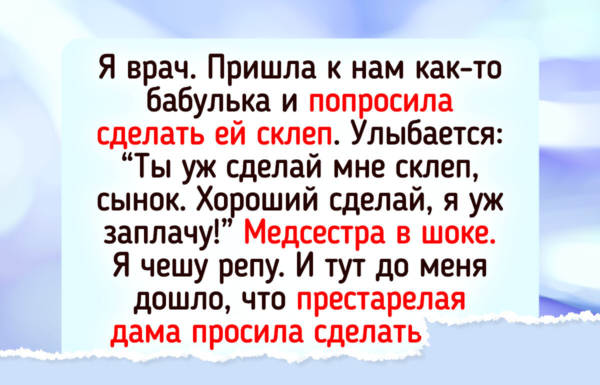 15 бабушек и дедушек, чьи выходки добавляют перца в жизнь окружающих 15 бабушек и дедушек, чьи выходки добавляют перца в жизнь окружающих