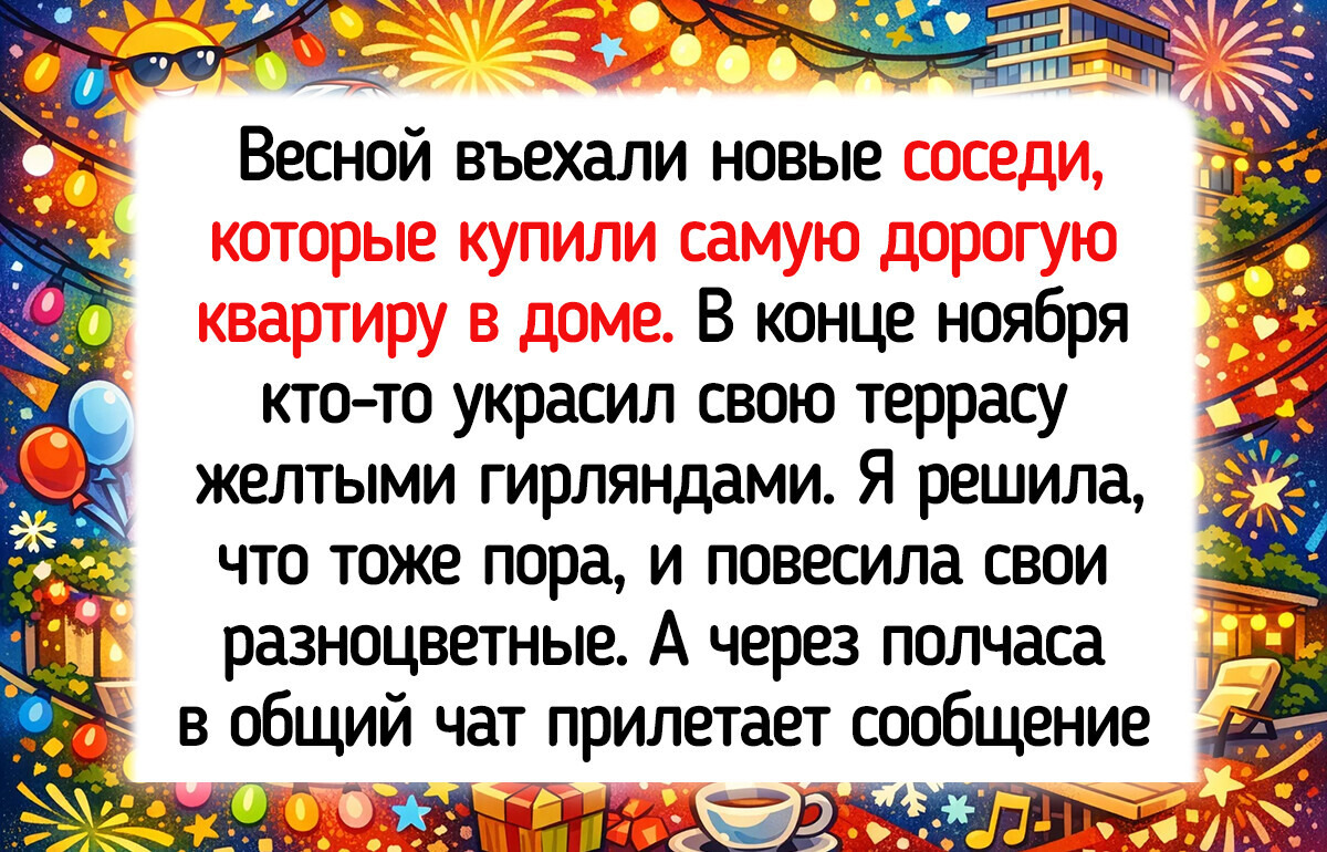 15+ человек переехали в новостройку, и у них в жизни появилось столько веселья, что только смеха за кадром не хватает