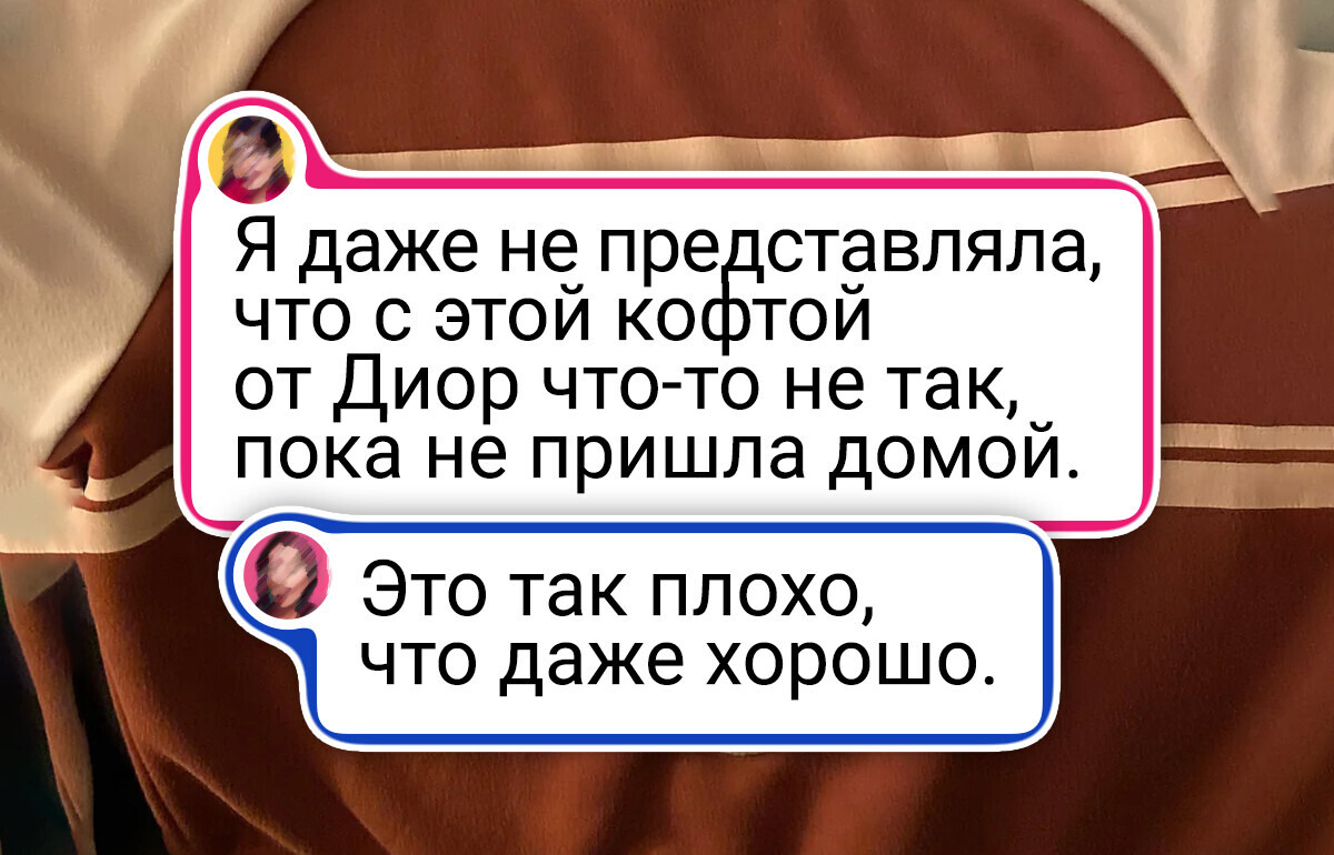 19 человек, которые с радостью несут домой все, что на них смотрит 19 человек, которые с радостью несут домой все, что на них смотрит