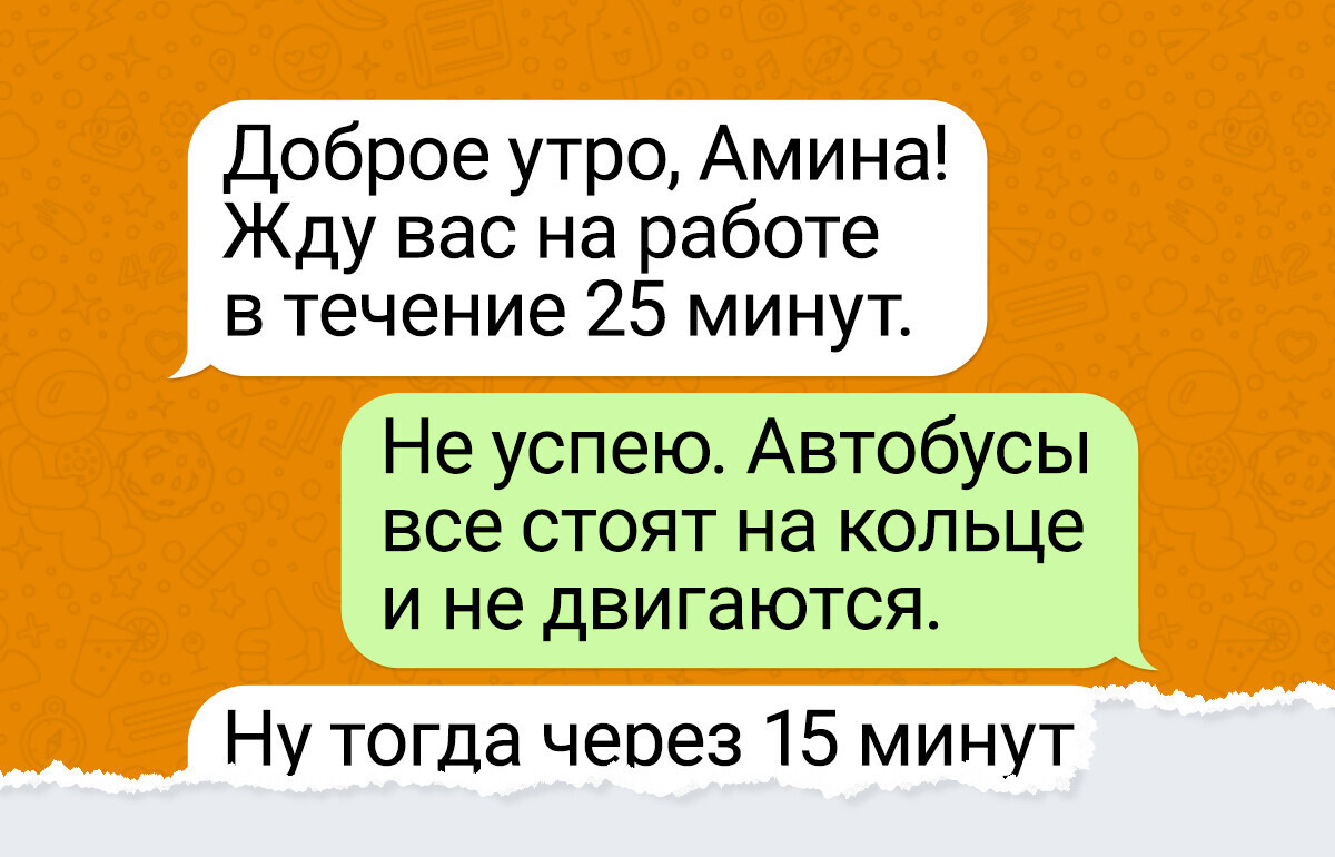 18 СМС-переписок, в которых напряжение можно ножом резать 18 СМС-переписок, в которых напряжение можно ножом резать