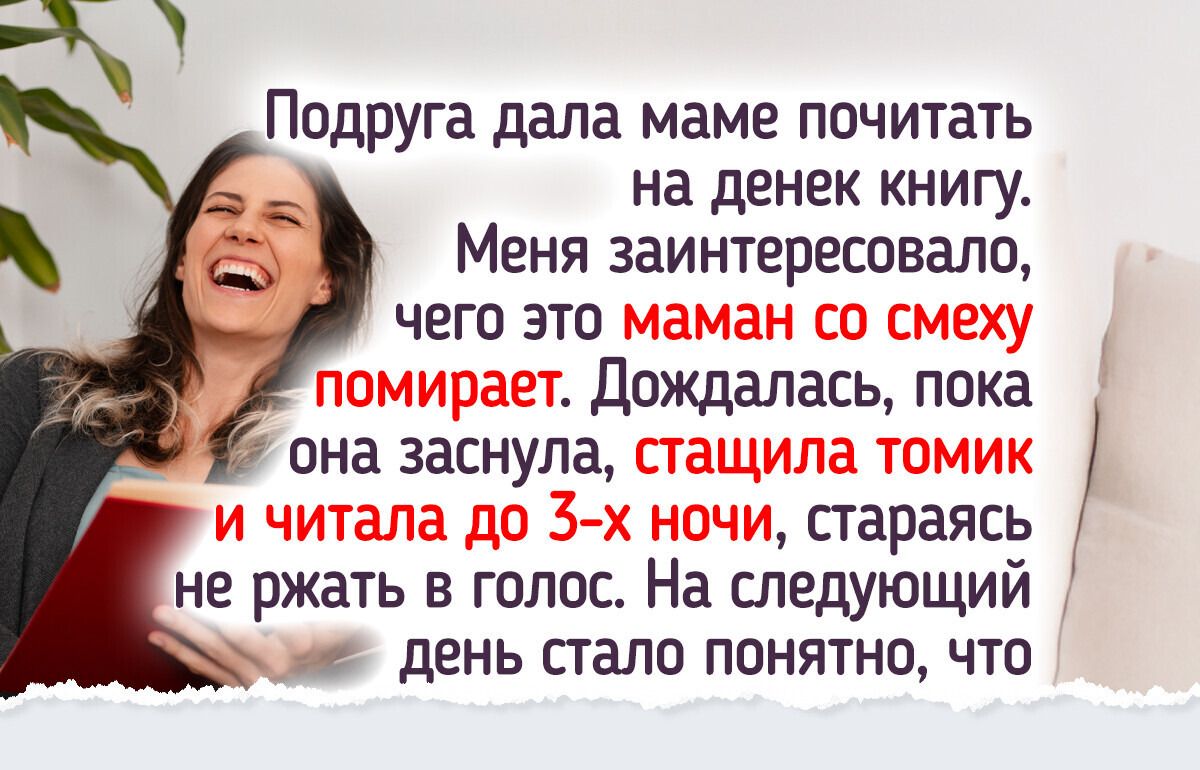 10 книг, которые читаются так же легко, как вода течет