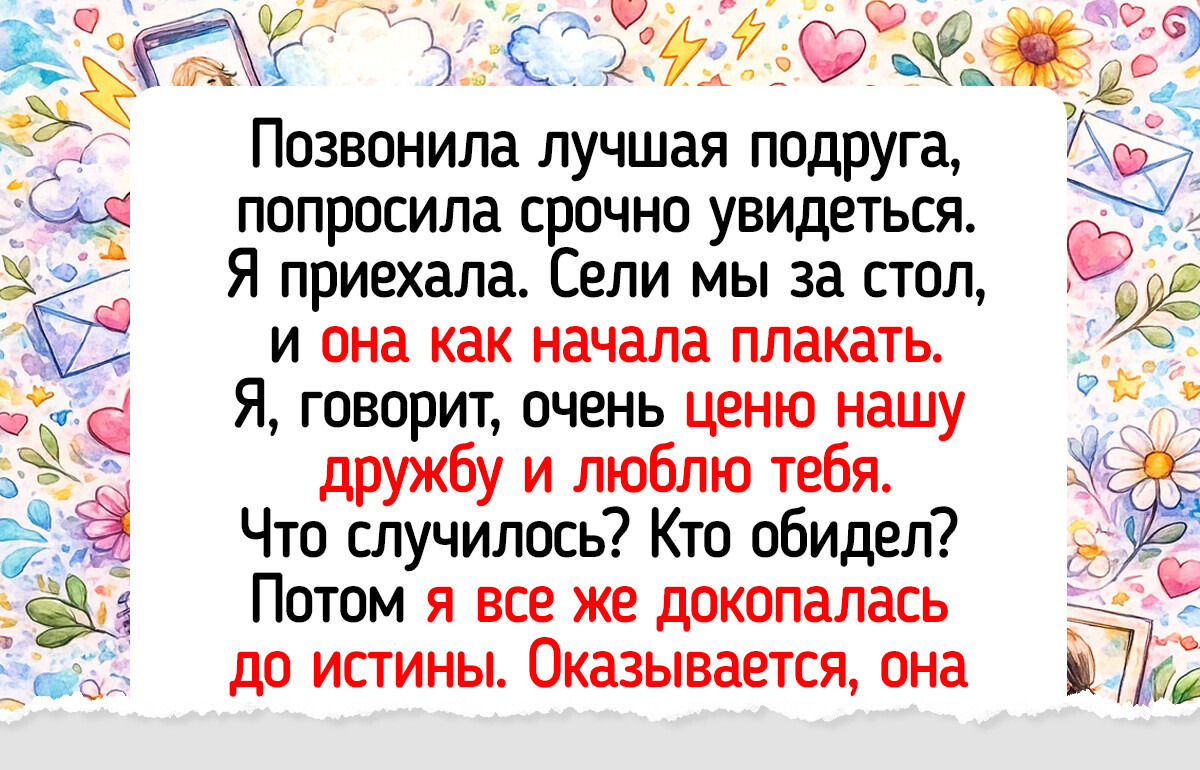 14 историй про людей, дружба с которыми — само по себе приключение