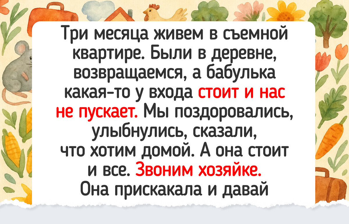 20+ случаев, когда соседи так отличились, что до сих пор вспоминается 20+ случаев, когда соседи так отличились, что до сих пор вспоминается
