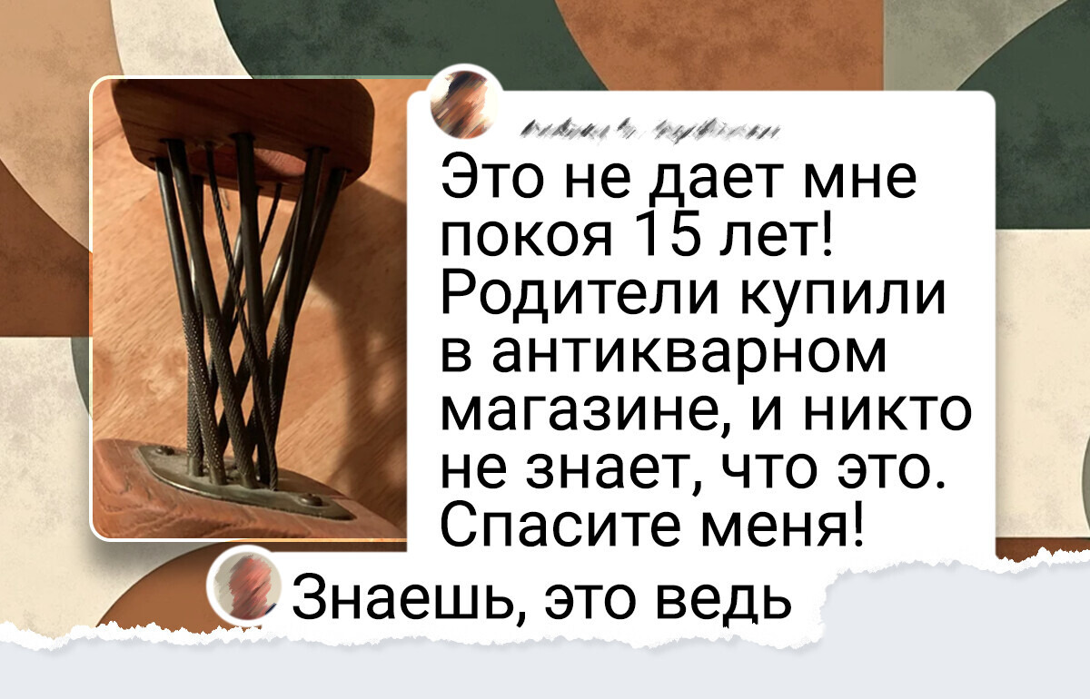 13 загадочных находок, из-за которых людям пришлось долго чесать в затылке 13 загадочных находок, из-за которых людям пришлось долго чесать в затылке