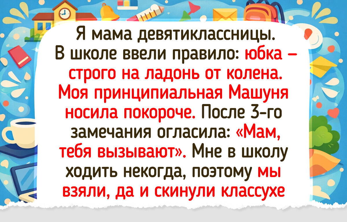 15 мам, которые с легкостью бы написали целую энциклопедию житейской хитрости 15 мам, которые с легкостью бы написали целую энциклопедию житейской хитрости