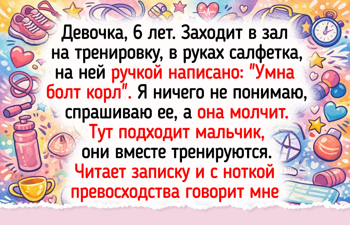 17 человек, с которыми случились истории абсурдней анекдота