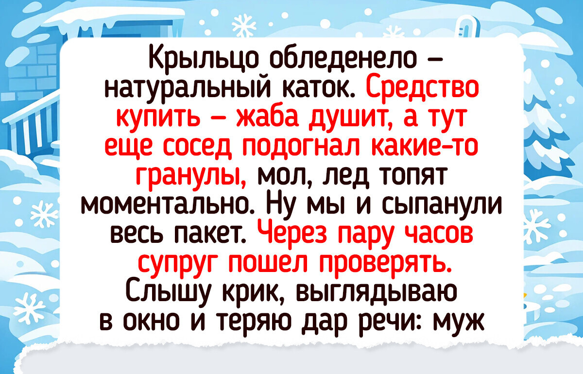 18 умельцев, которые решили сэкономить и сделать всё сами, но что-то пошло не так