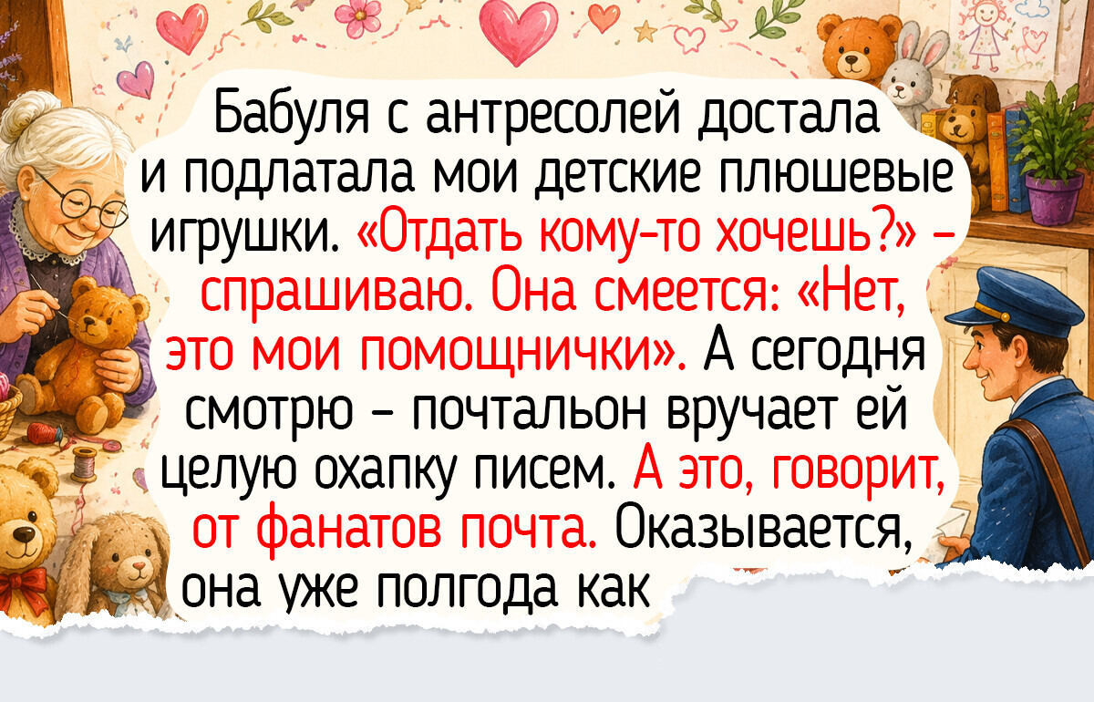 19 человек, которые нашли себе хобби и наполнили жизнь маленькими радостями и большим вдохновением